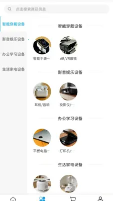 ��ŵ�Ƽ�2026���°汾v2.0 �ٷ������ͼ1