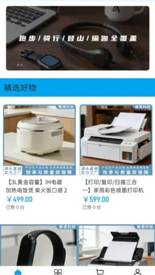 ��ŵ�Ƽ�2026���°汾v2.0 �ٷ������ͼ0