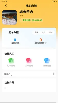 ������ѡ(������Ӫ����)v1.1.6 ��Ѱ��ͼ0