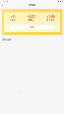 ������ѡ(������Ӫ����)v1.1.6 ��Ѱ��ͼ3