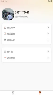 ������ѡ(������Ӫ����)v1.1.6 ��Ѱ��ͼ2