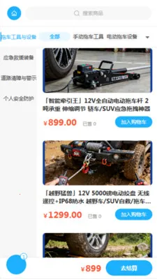 ��ɷ���(��ȫӦ����Ʒ)v2.0 �ֻ����ͼ1