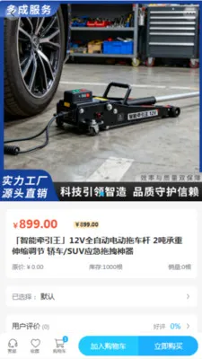 ��ɷ���(��ȫӦ����Ʒ)v2.0 �ֻ����ͼ3