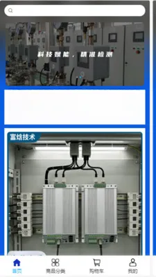 �����豸(�豸�ɹ�ƽ̨)v2.0 ��Ѱ��ͼ1