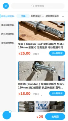 ��������(���Ĺ���ƽ̨)v2.0 �ٷ������ͼ2
