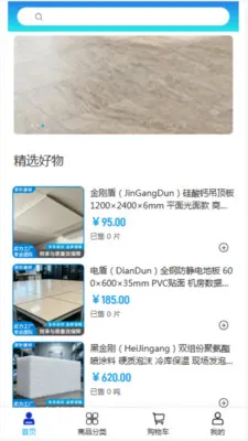 ��������(���Ĺ���ƽ̨)v2.0 �ٷ������ͼ1