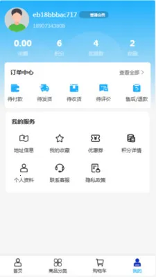��������(���Ĺ���ƽ̨)v2.0 �ٷ������ͼ3
