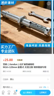 ��������(���Ĺ���ƽ̨)v2.0 �ٷ������ͼ0