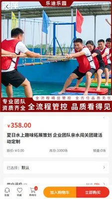 �ֵ���԰2026���°汾v2.0 ��Ѱ��ͼ3