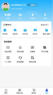 �������簲׿���ֻ���v2.0 ��׿���ͼ0