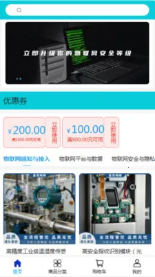 �������簲׿���ֻ���v2.0 ��׿���ͼ1