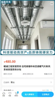 ��������2026���°汾v2.0 �ֻ����ͼ0