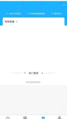 �������Ļ������ֻ���v2.0 �ٷ������ͼ0