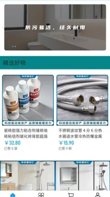 �������Ļ������ֻ���v2.0 �ٷ������ͼ1