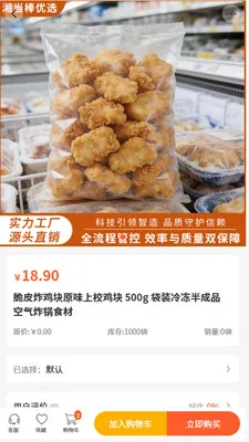 �浱����ѡ2026���°汾v2.0 ��Ѱ��ͼ1