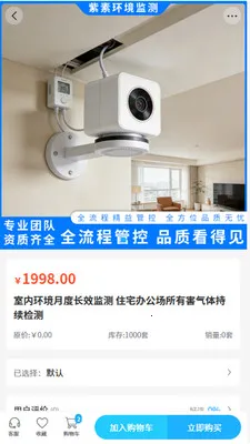 ���ػ�����ⰲ׿���ֻ���v2.0 ��Ѱ��ͼ1