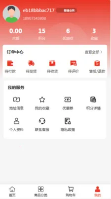 Ծ����ó(���в߻�Ӧ��)v2.0 ��׿���ͼ2
