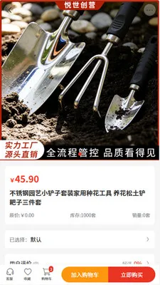 ������Ӫ��׿���ֻ���v2.0 �ֻ����ͼ0