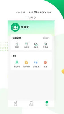 ��������(�����̳�)v1.0.12 ��׿���ͼ3