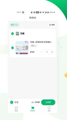 ��������(�����̳�)v1.0.12 ��׿���ͼ1
