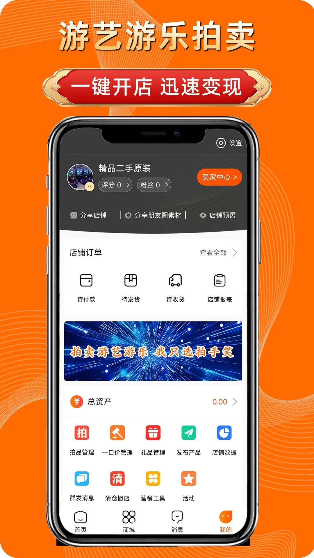 ����Ц(�����豸����ƽ̨)