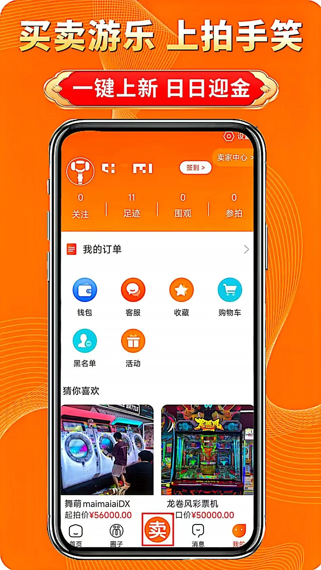 ����Ц(�����豸����ƽ̨)
