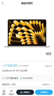 ����ѡ(��Ʒ������Ʒ�̳�)v1.0.0 �ٷ������ͼ1