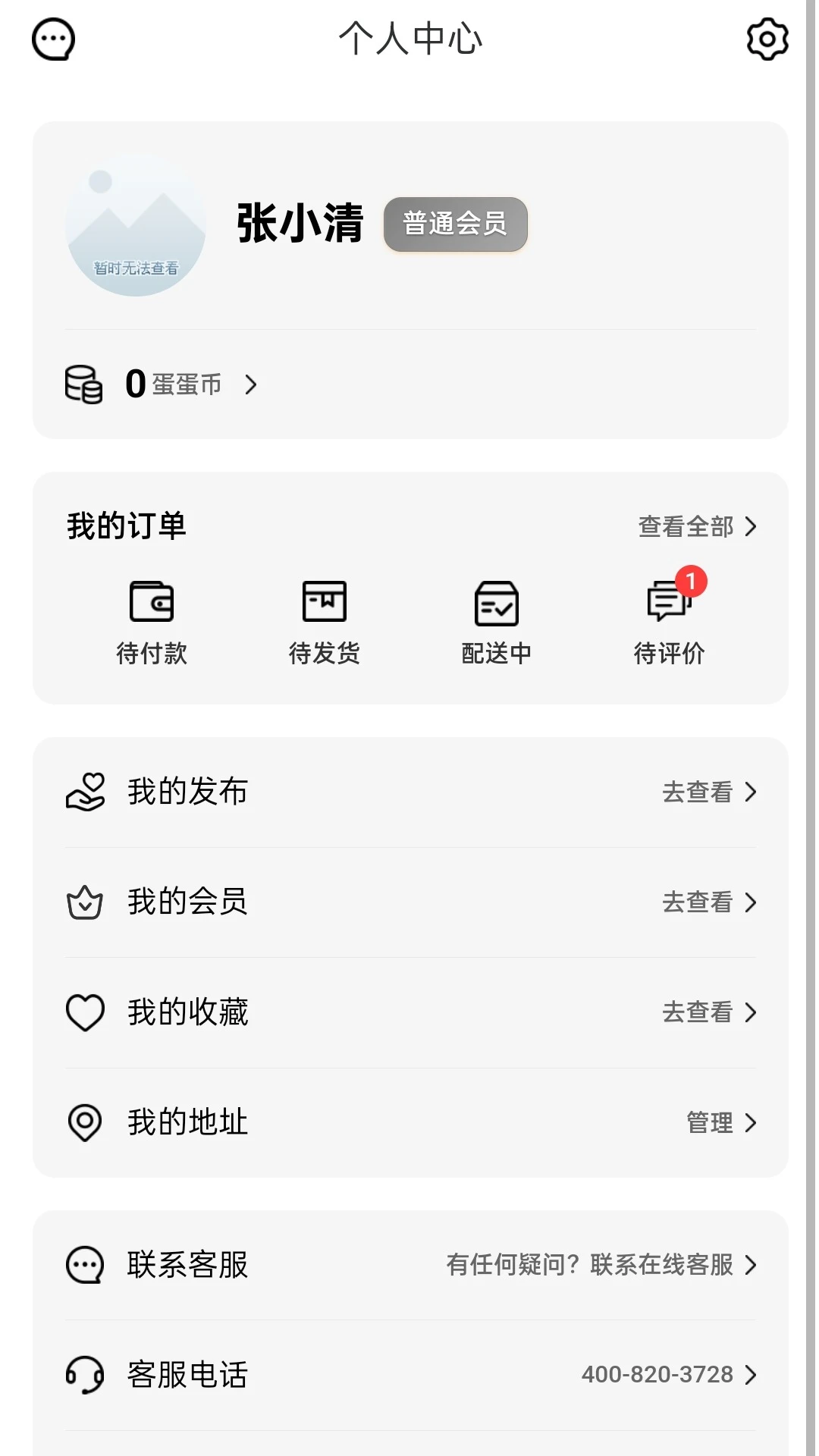 ������(������������)v1.33 ��׿���ͼ2
