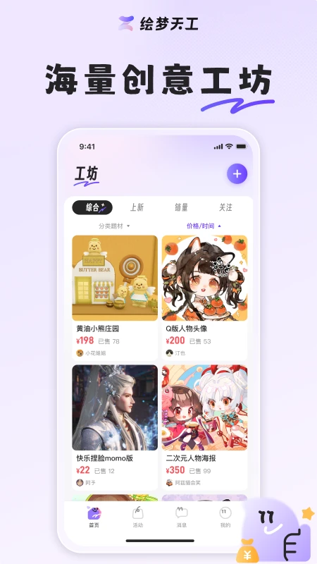 �����칤2026���°汾v1.7.0 ��Ѱ��ͼ2