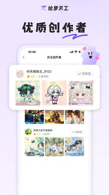 �����칤2026���°汾v1.7.0 ��Ѱ��ͼ0