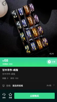 ��ֹ���а�׿���ֻ���v1.0.4 �ֻ����ͼ0