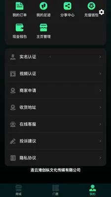 ��ֹ���а�׿���ֻ���v1.0.4 �ֻ����ͼ1