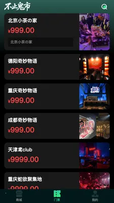 ��ֹ���а�׿���ֻ���v1.0.4 �ֻ����ͼ2