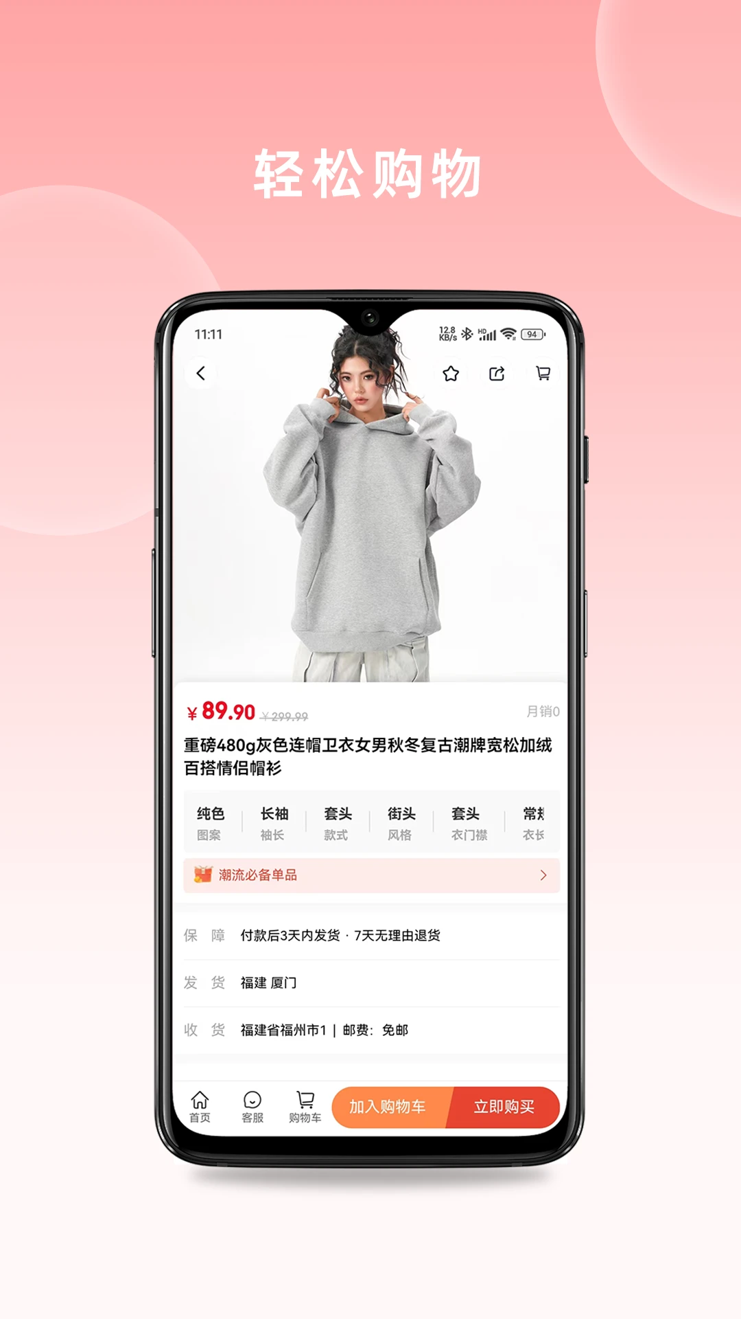 ������ѡ(˽�����ƽ̨)v1.0.122 ��Ѱ��ͼ2