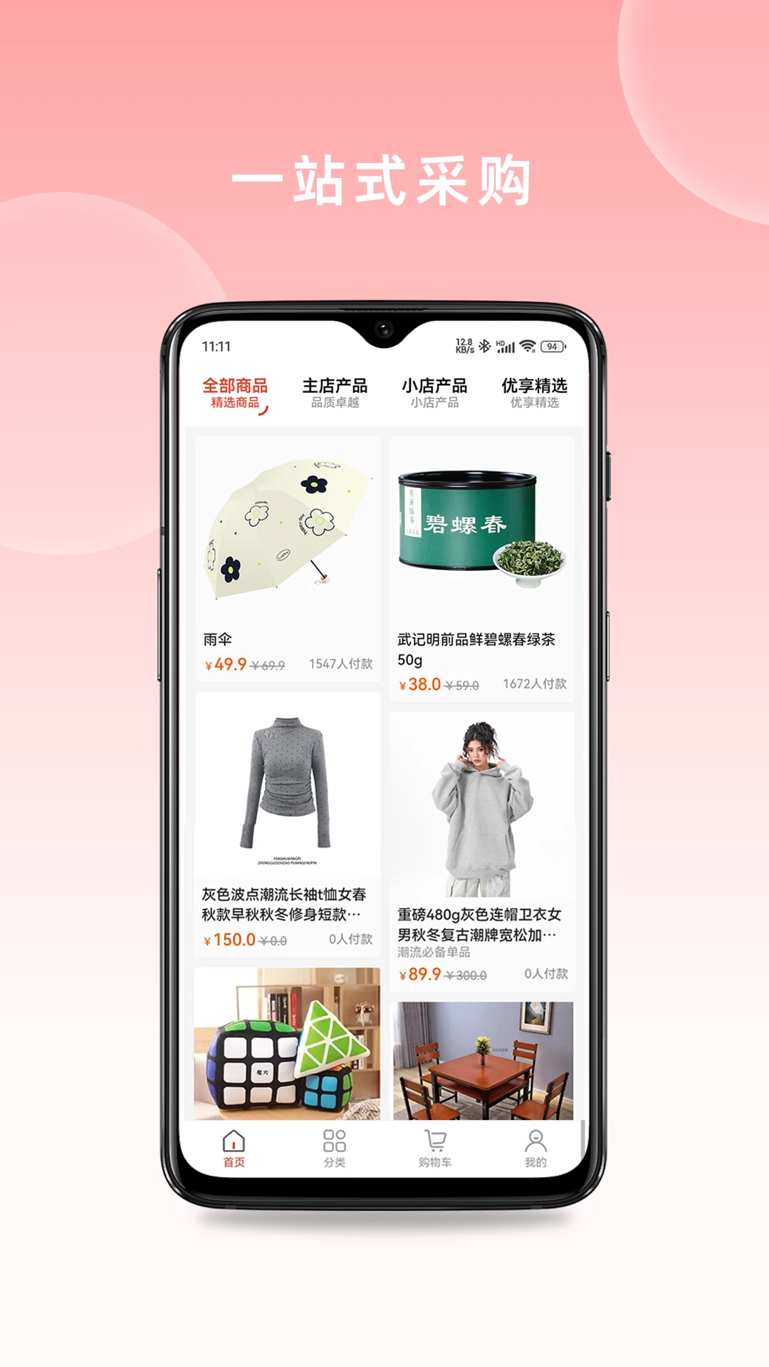 ������ѡ(˽�����ƽ̨)v1.0.122 ��Ѱ��ͼ0