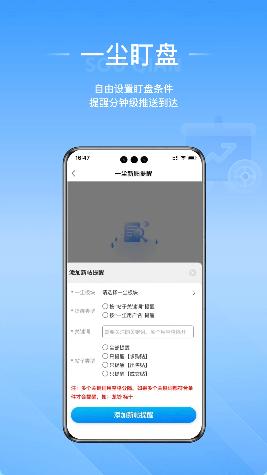 ��Ǯ(��Ʒ����ƽ̨)v1.0.13 �ֻ����ͼ3