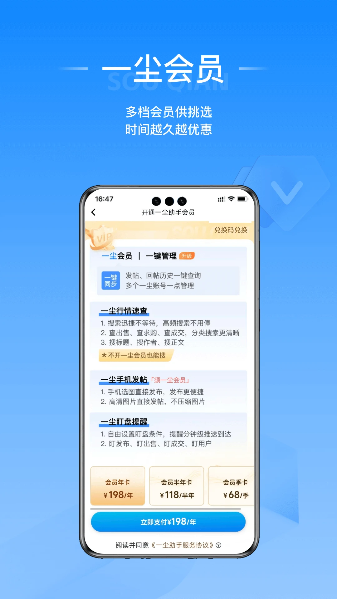 ��Ǯ(��Ʒ����ƽ̨)v1.0.13 �ֻ����ͼ1