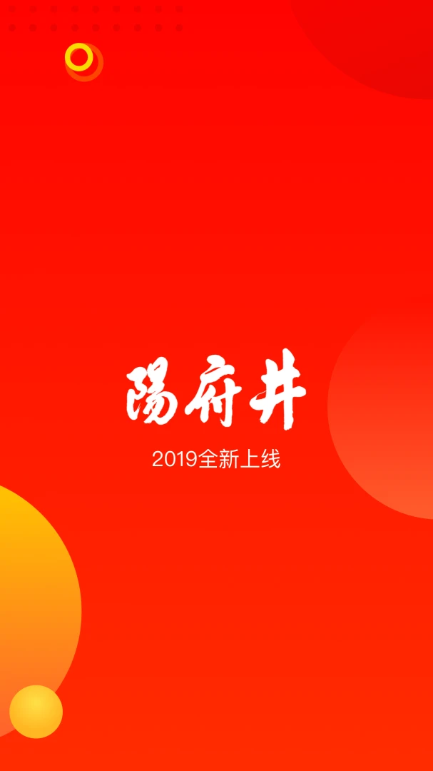 ������˯�߇�2026���°汾v1.6.38 �ٷ������ͼ0