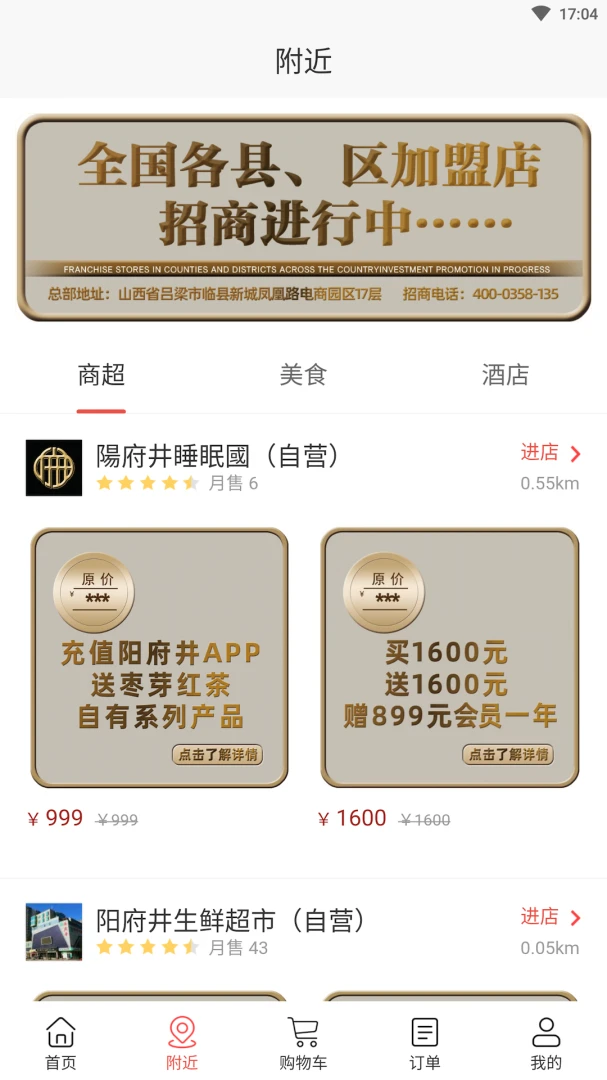 ������˯�߇�2026���°汾v1.6.38 �ٷ������ͼ2