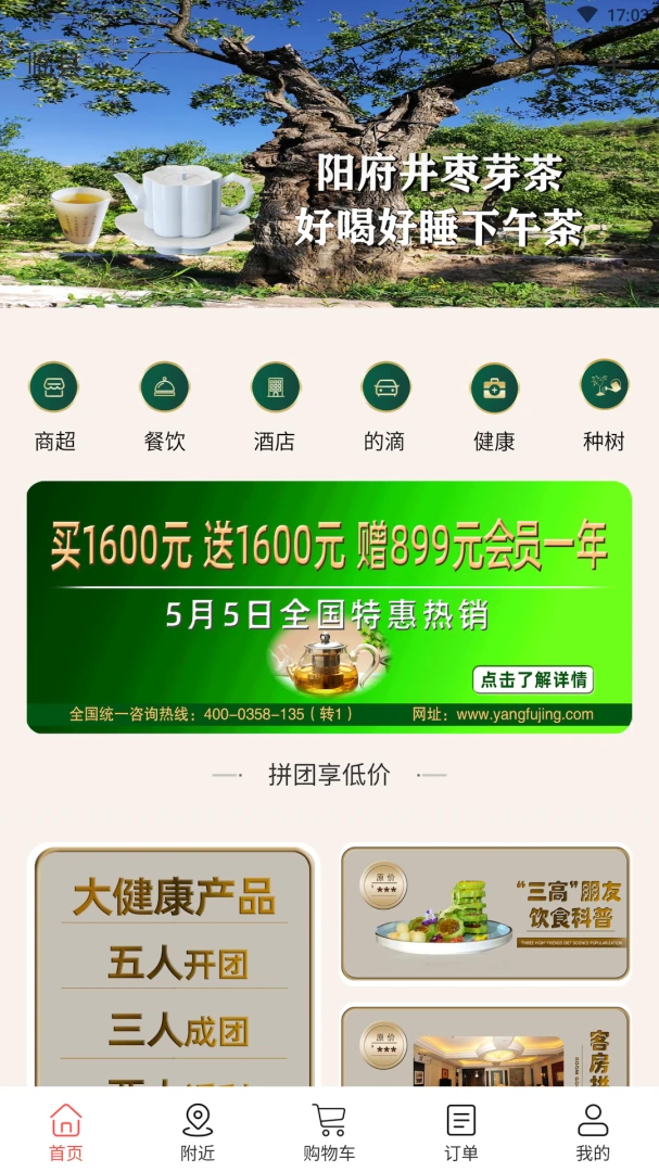 ������˯�߇�2026���°汾v1.6.38 �ٷ������ͼ1