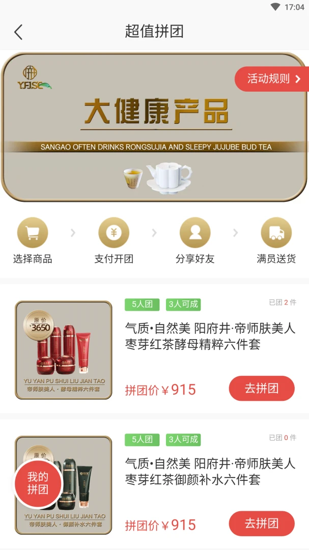 ������˯�߇�2026���°汾v1.6.38 �ٷ������ͼ3