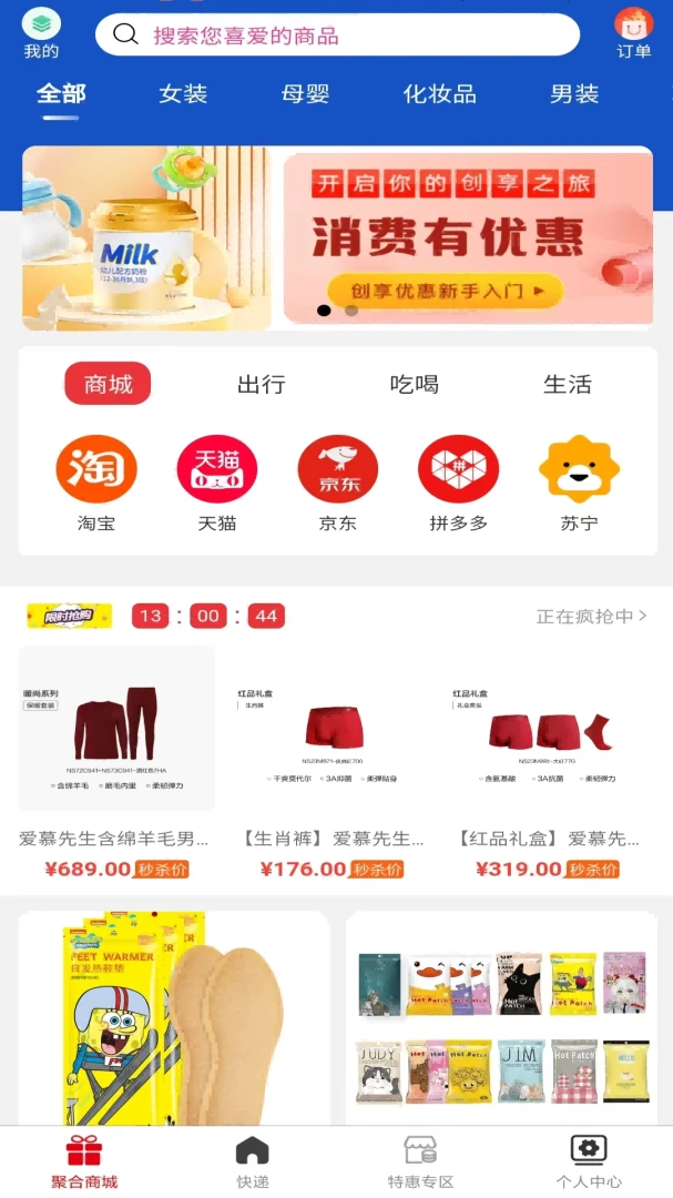 �ðʹﰲ׿���ֻ���v1.1 �ٷ������ͼ0