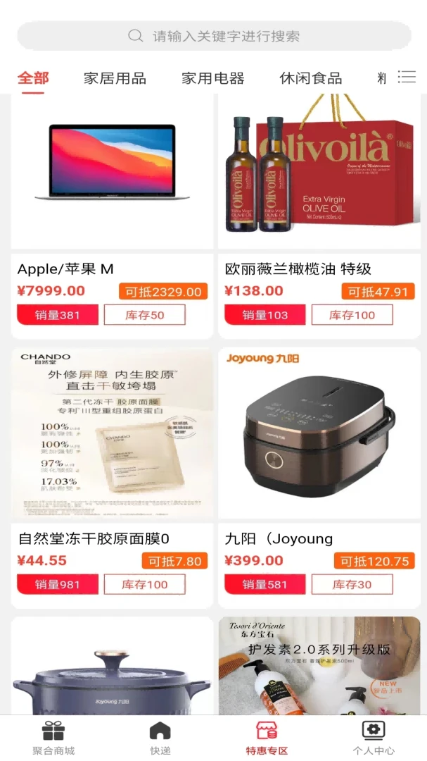 �ðʹﰲ׿���ֻ���v1.1 �ٷ������ͼ2