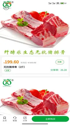�˽�����̬(ũ��Ʒ��������)