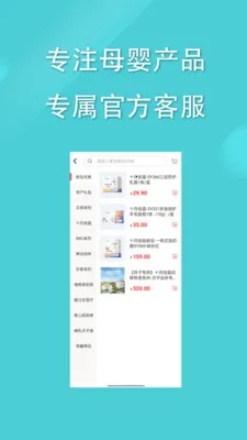 �����̳�(��������ƽ̨)v3.3.0 ��׿���ͼ2