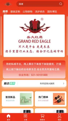 ʢ���ӥ�����ֻ���v1.0.0 ��׿���ͼ3