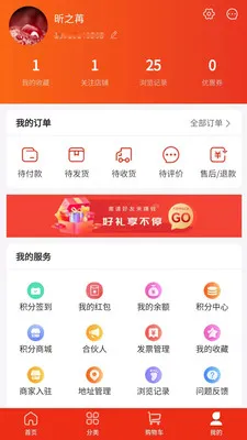 ʢ���ӥ�����ֻ���v1.0.0 ��׿���ͼ1