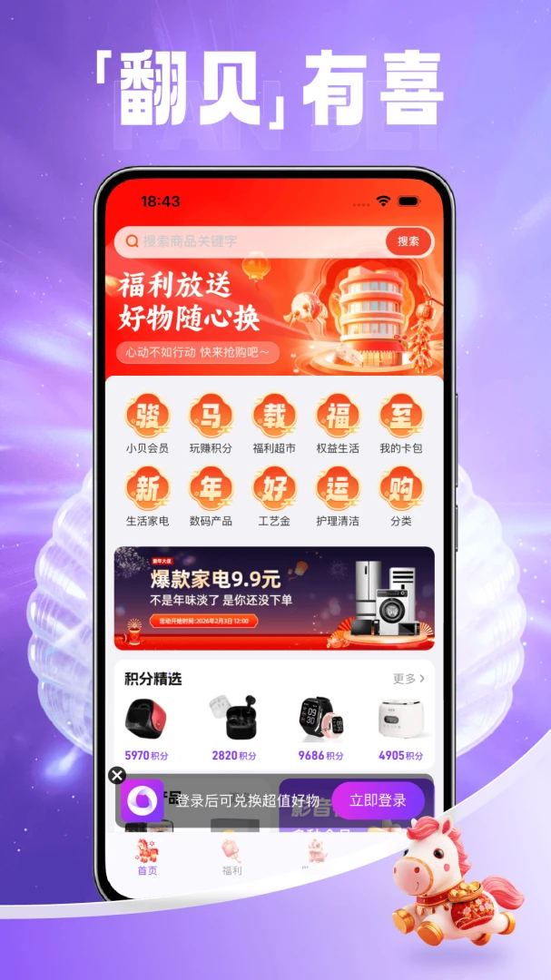 ������(���Լ۱ȹ���ƽ̨)v1.0.3 ��׿���ͼ2