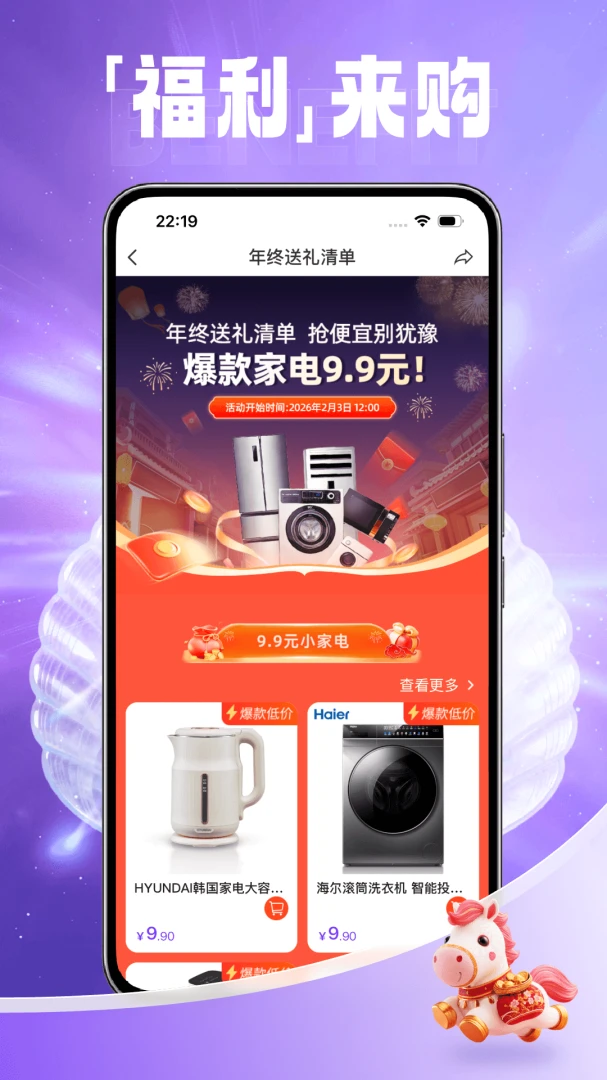 ������(���Լ۱ȹ���ƽ̨)v1.0.3 ��׿���ͼ0