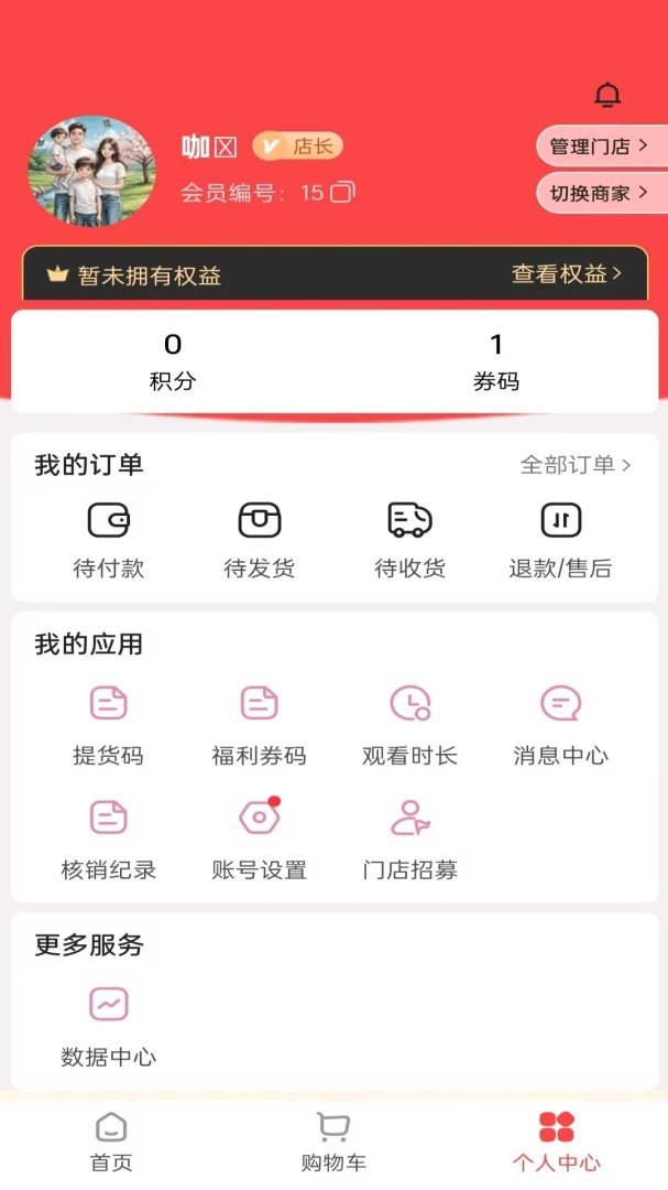 ϲ�ö���ѡ(Դͷ������)v1.2.11 �ֻ����ͼ0